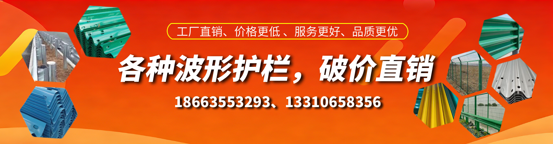 汉川波形护栏厂家